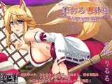 おねショタ物語 「筆おろし神社」〜神様が優しくカウントダウンで筆おろし射精してくれる最高に気持ちいい筆おろし〜