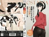 街角ナンパシリーズ【海外編】旦那にヒミツでAV出演！若妻ヨルさん(27歳)