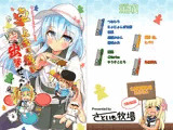 艦〇れ×アナログゲーム合同誌 卓上合同演習へ出撃せよ！