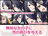 無知な女の子に性の喜びを与える