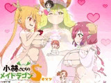 小林さんちのメイドラゴンSexy