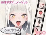 なめどうが Ver.777B