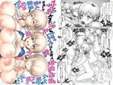 宇崎ちゃん達はぼっちこじらせて変態性癖わずらった先輩にSNSで素人男優募集して撮影したハメ撮り乱交動画を送り付けたい！！