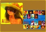 A-type