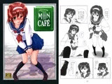 モ○・カフェ