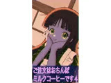 ご注文はおちんぽミルクコーヒーです 4