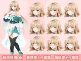 【立ち絵素材R18】優雅な金髪エルフ少女 フルセットPSDパック