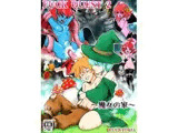 FUCKQUEST2 〜魔女の家〜