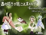 森の囁きが聴こえますか？-Second Days- （Html Version）