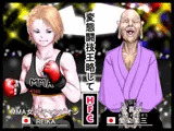 愛喜奴  愛染業三。