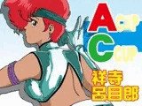 Ac○p Ccup
