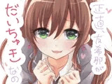 正直、友希那がだいちゅきなの