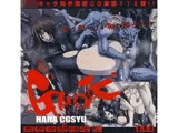 GA○TZはぁはぁCG集