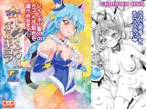 スタートゥインクルぷにキュア2