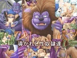 導かれし性奴○