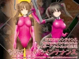 陵●のメンテナンス