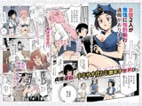 貞操逆転＆中年サオ役おじ激モテ世界EX むっつりスケベ処女（どうてい）相手に無双するオレ