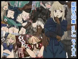 即堕CG集 vol.3 ライ〇ス