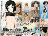 Shotacons；Gate