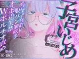 ✨子宮ばちぼこ特化✨【実演オナニー】ばちぼこ子宮いじめ！セルフ腹パン♡連続絶頂潮吹き♡ノーピストン子宮潰し♡放尿失禁♡加虐性癖向き注意⚠️【皆乃あな】