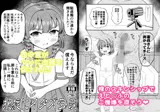 択捉にいたずら 改