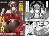 ヨル-催○NTR