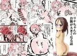 リナちゃんのお腹が大きくなる話