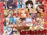 欲望回帰 特選集 -オヤジノナツヤスミ2009special-