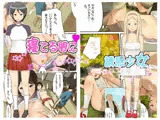ME.vol.4