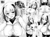 ぱいびち