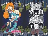 死生モラトリアム