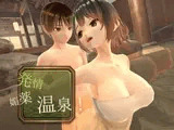 ～感度上昇～発情媚薬温泉！