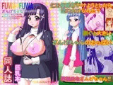 ふわふわざんげちゃん