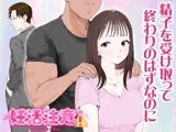 妊活注意！