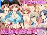 洗脳おぢさんと催●寄生菌