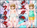 メスガキ、ワカラセ。