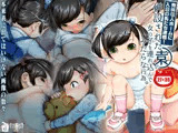 有料老人ホームに入居の男たち逮捕！併設された園の女の子を連れ込んでみだらな行為。