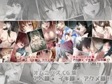 アヘ顔×イキ顔×アクメ顔！＋アヘ顔×イキ顔×ロボ娘！？