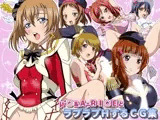 μ’○＆A-RI○EとラブラブHするCG集