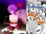 66～男の娘へん～もうHなんてしたくないのに
