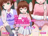 【動画】勉強したくないメス〇〇ちゃんがマゾ先生にテストの点数貢がせるおねだり〜言うこときかないマゾは金蹴り制裁〜