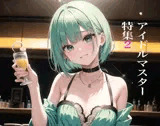 虹かけ誌 アイドルマスター特集2