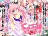 PPPH?ぱいぱいぽいん。。。えっちぃ?！?