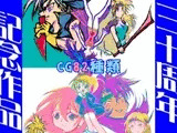 FF30周年CG集～567メイン～Plus8K