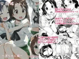 学園艦におじゃましちゃうぞ！！〜澤ちゃん編〜