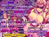 Minority hearts7～催○寝取られ～