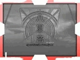 八星帝