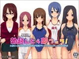 勃起したら即フェラ！太股むっちむちな女子校生が部活中いつでもフェラしてくれる学校