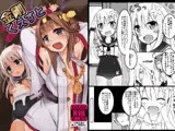 金剛くえすと