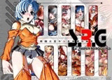 S.R.G ?Super Robot Girls?